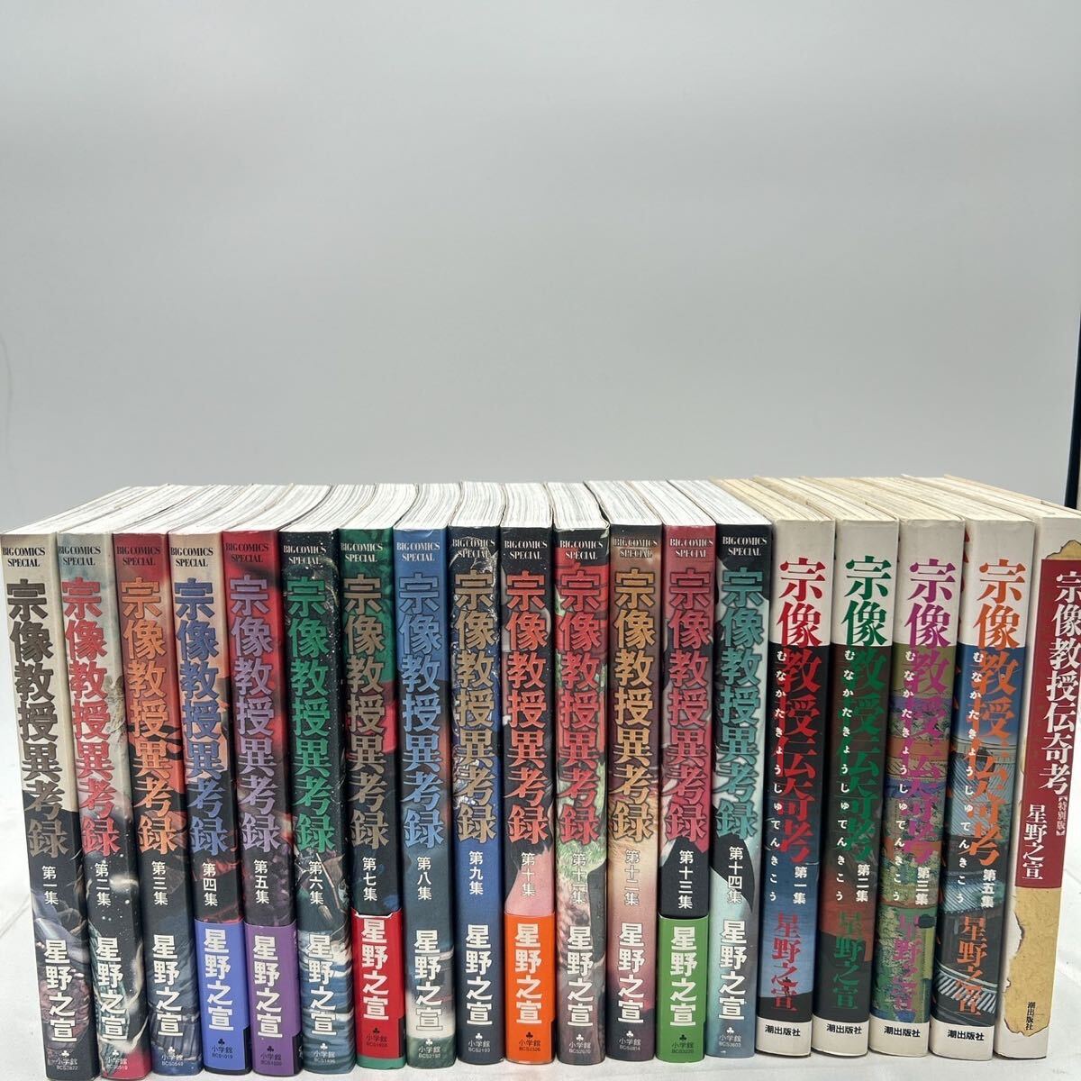 23545円 アメリカのありふれた朝 (1981年) (集英社文庫) (shin 23545円 アメリカのありふれた朝 (1981年) (集英社文庫) (shin