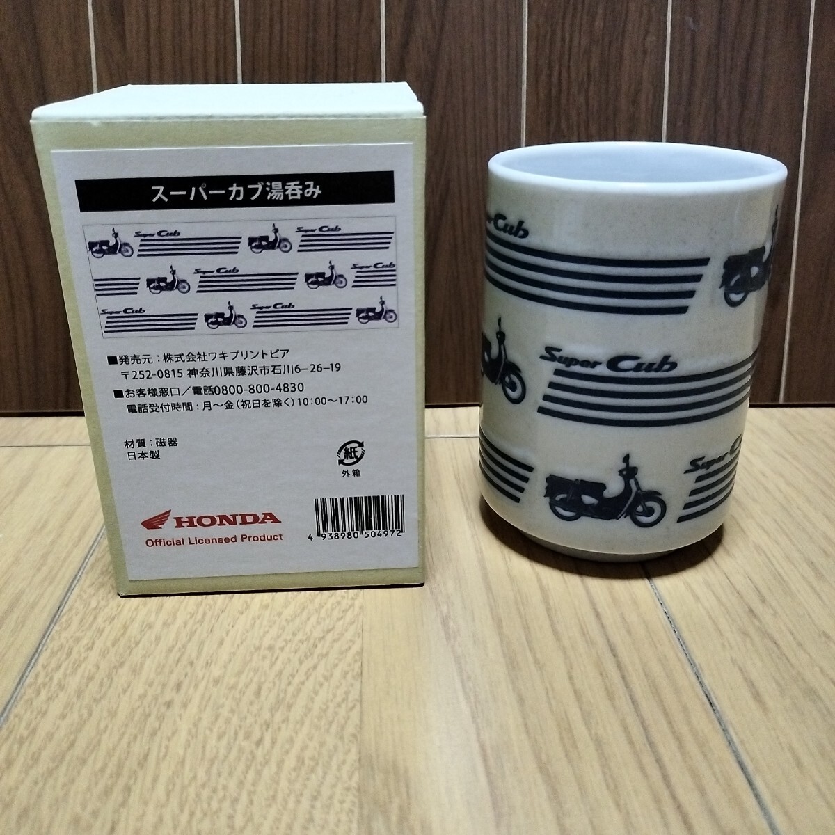 ▼ HONDA?スーパーカブ　湯のみ　1個(gè)?陶器制　カブ　ホンダ　湯呑み　湯飲み
