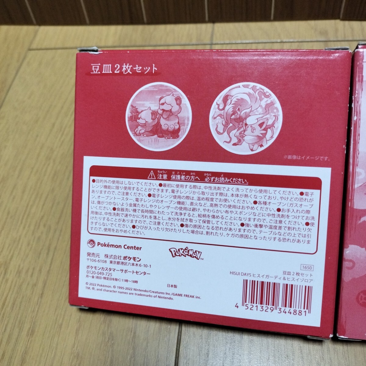 item_image_5