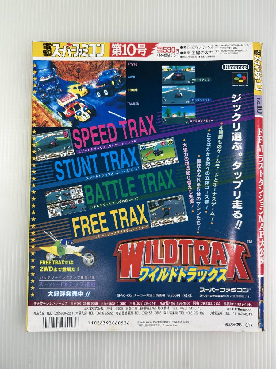item_image_3