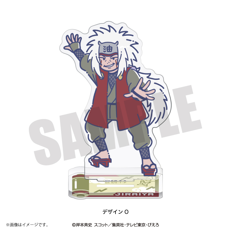 新品/公式】NARUTO れとぽぷ 第2弾 アクリルスタンド O 自来也 新品/公式】NARUTO れとぽぷ 第2弾 アクリルスタンド O 自来也