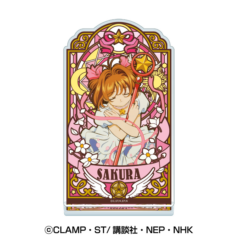 [ new goods / official ] Cardcaptor Sakura stained glass manner acrylic fiber stand (2) tree .book@ Sakura B official goods colleize