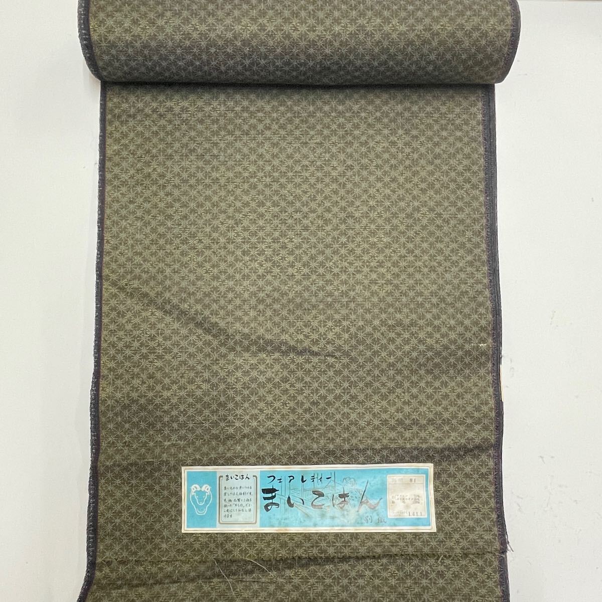 ◆反司◆a1843 ウール 反物 交織 毛 化繊 絹混 小紋 着物 着尺 羽尺 呉服屋 反物 未仕立て リメイク 新品 紋意匠など