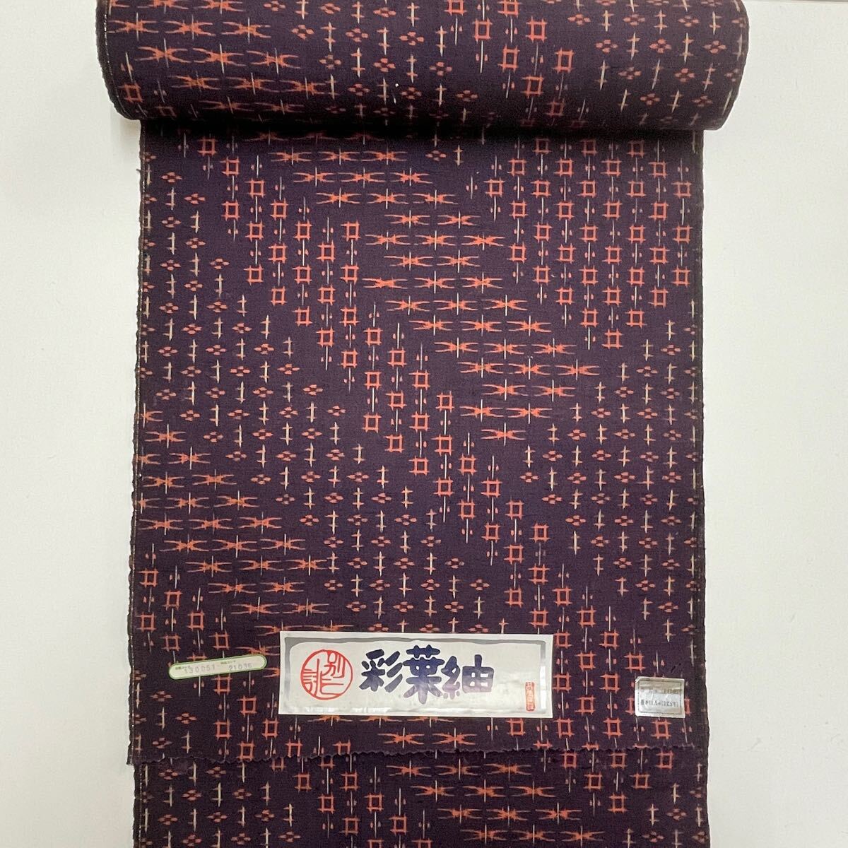 ◆反司◆a2092 ウール 反物 交織 毛 化繊 絹混 小紋 着物 着尺 羽尺 呉服屋 反物 未仕立て リメイク 新品 紋意匠など