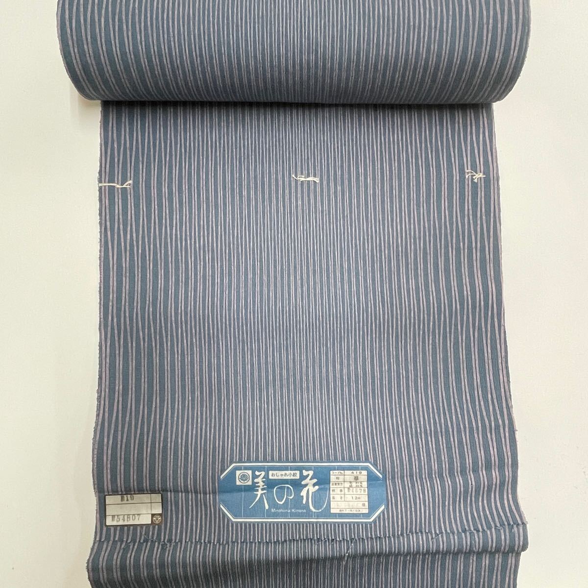 ◆反司◆a2118 シルクウール 反物 交織 毛 化繊 絹混 小紋 着物 着尺 羽尺 呉服屋 反物 未仕立て リメイク 新品 紋意匠など