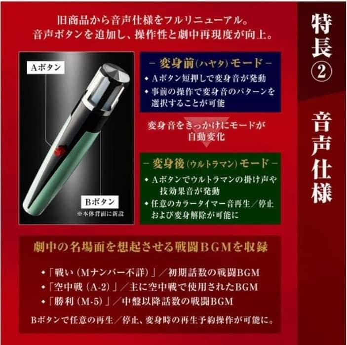 ウルトラヒーローメモリアル 「ウルトラマン」放送開始50年記念 ウルトラヒーローメモリアル 「ウルトラマン」放送開始50年記念