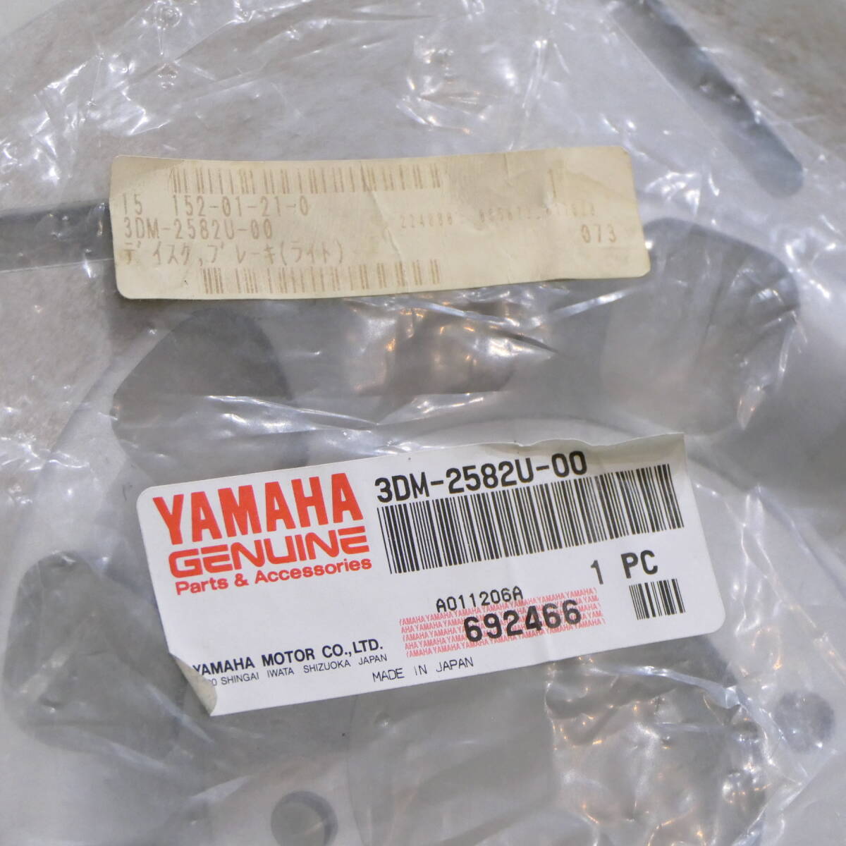 Amazon | ノーブランド品 セロー250 XT250X フロントブレーキ