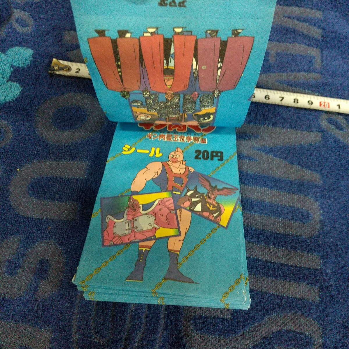 キン肉マン　新聞　激レア品 キン肉マン×スポニチ コラボシールが11・29「イイニクの日」から