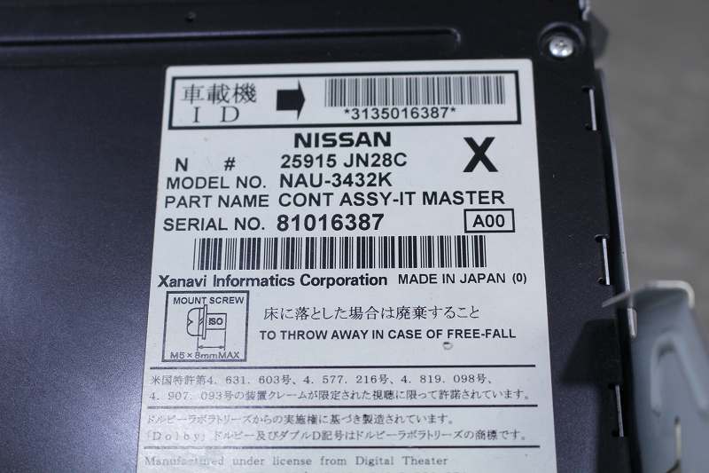 !_ Nissan Teana HDD блок навигации 250XL предыдущий период ( J32 ) оригинальный навигационная система 2012 год NAU-3432K 25915-JN28C Xanavi P029777
