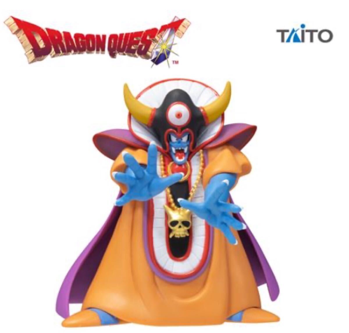 ドラゴンクエスト　ゾーマ　フィギュア　新品未開封品　宅配便送料込価格