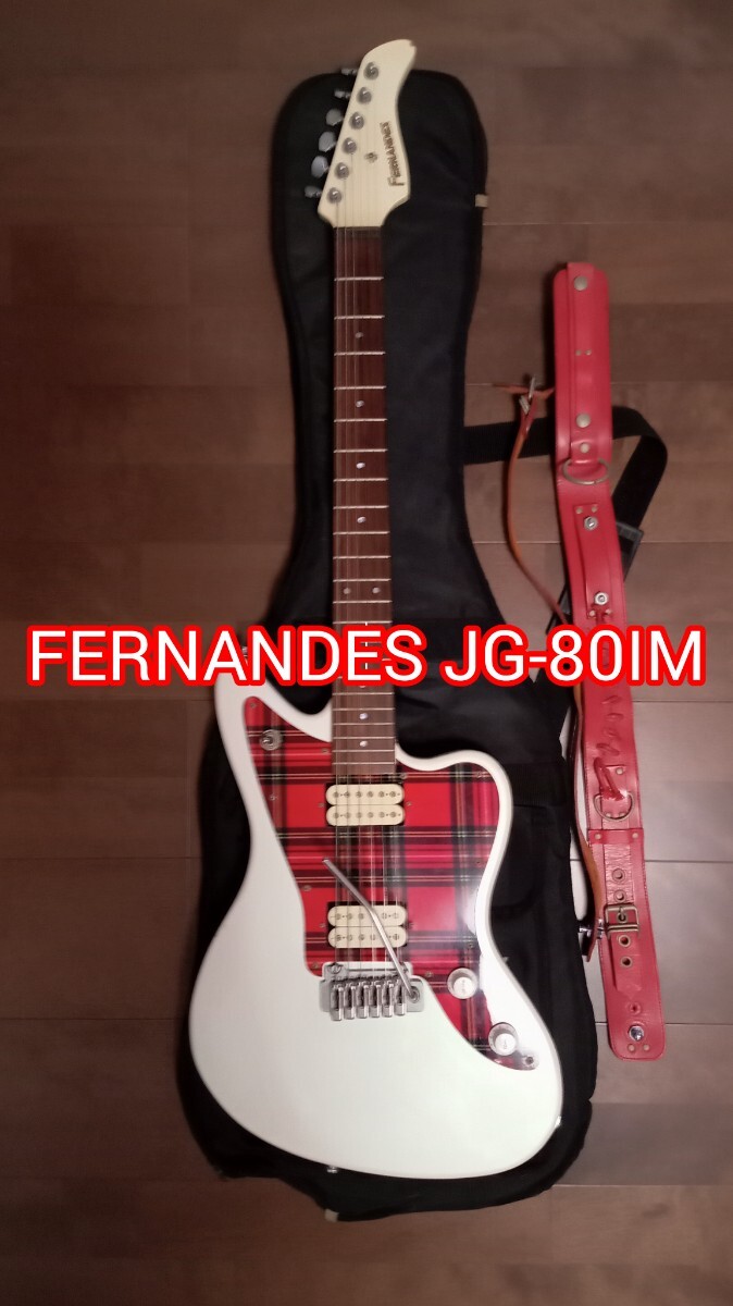 FERNANDES フェルナンデス JG-80IM ジャガータイプ 楽器・機材 FERNANDES フェルナンデス JG-80IM ジャガータイプ 楽器・機材