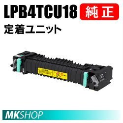  free shipping EPSON genuine products LPB4TCU18. put on unit (LP-S340D/LP-S340DN for )