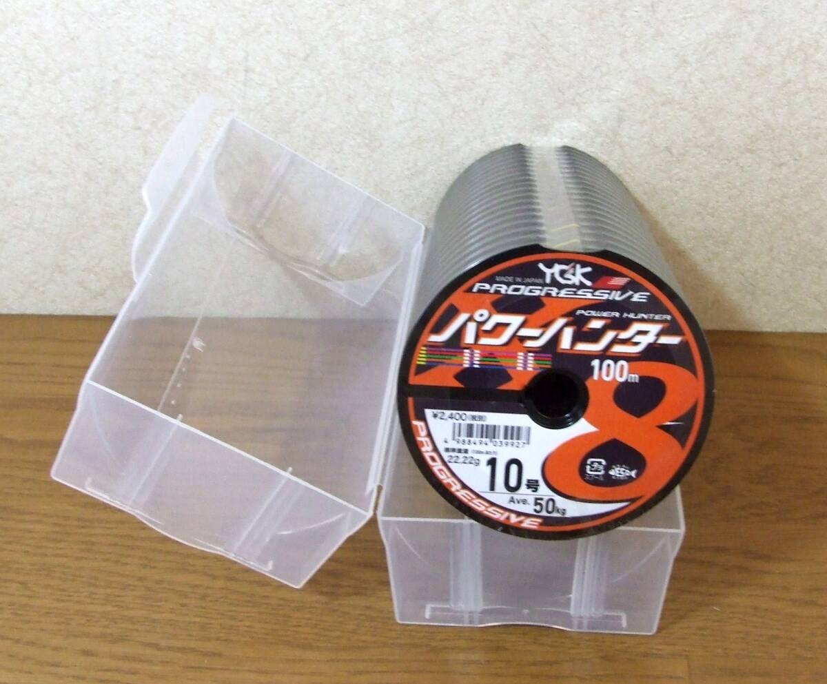 □道糸(ライン) YGK パワーハンター プログレッシブX8【10号 □道糸(ライン) YGK パワーハンター プログレッシブX8【10号