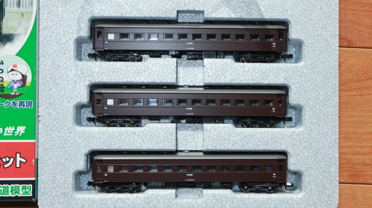 KATO 10-244大井川鐵道 SL「かわね路」号【中古品】（Nゲージ