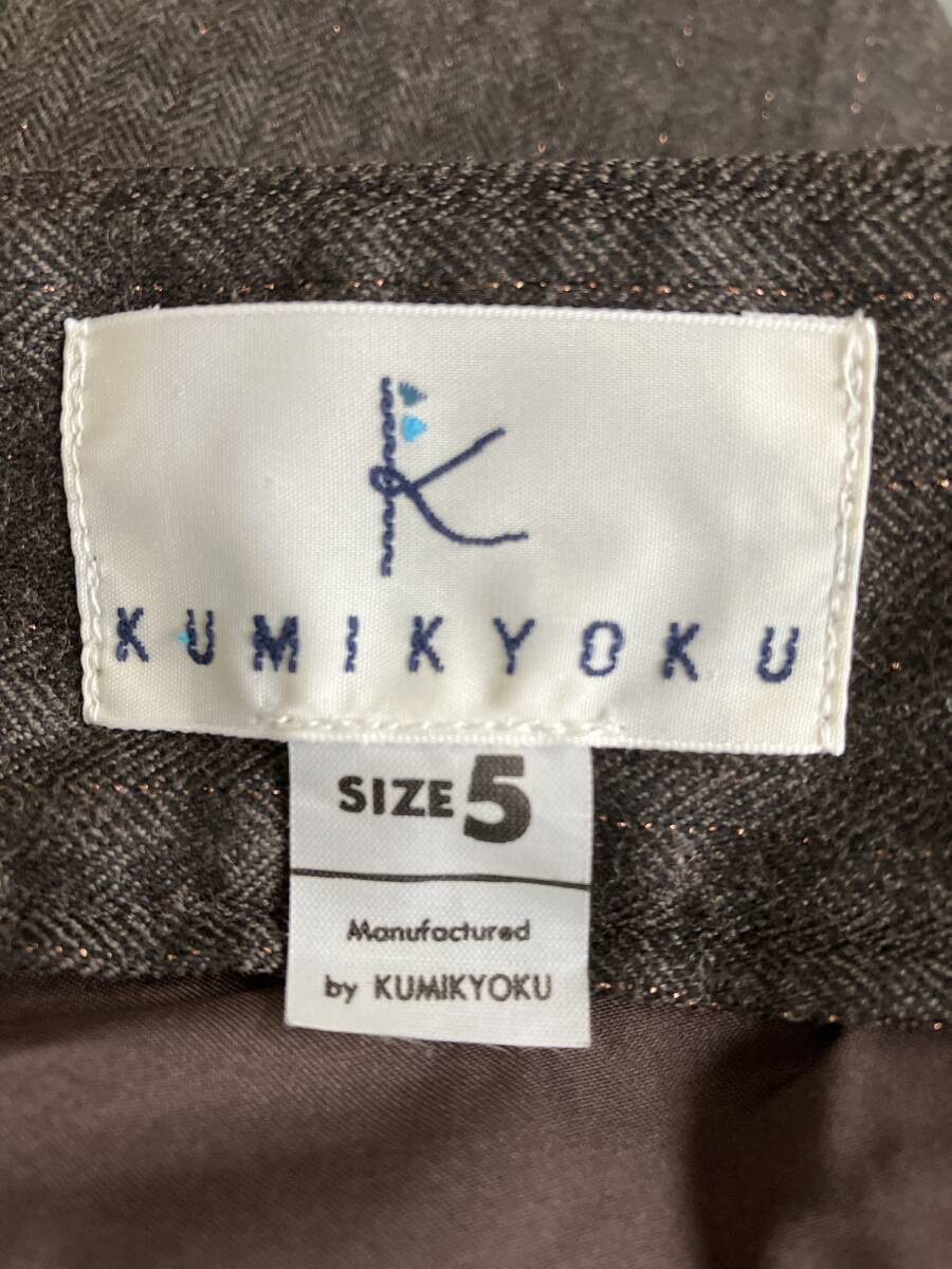 KUMIKYOKU 組曲 オンワード 大きいサイズ ツィードパンツ
