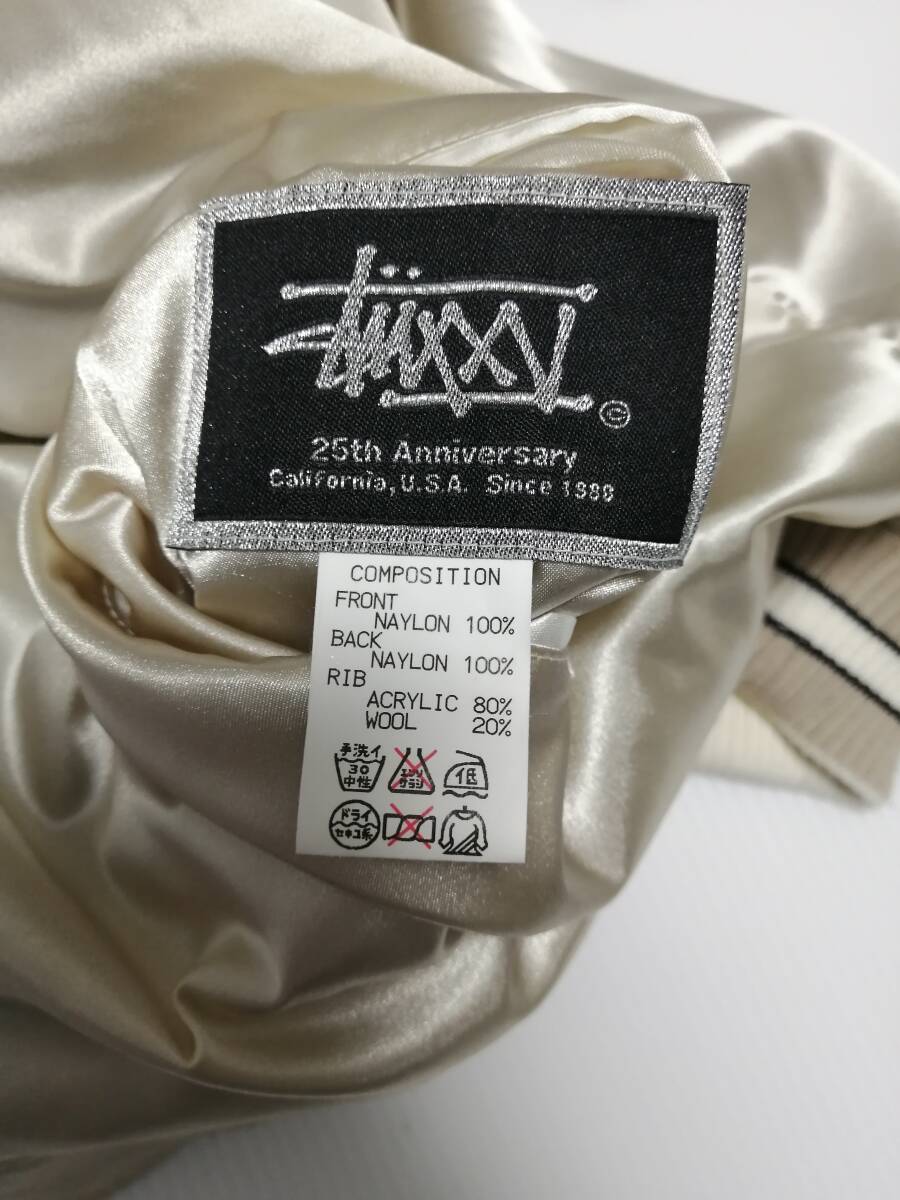 stussy ステューシー 25周年 スカジャン 刺繍 サイズL|Yahoo stussy ステューシー 25周年 スカジャン 刺繍 サイズL|Yahoo