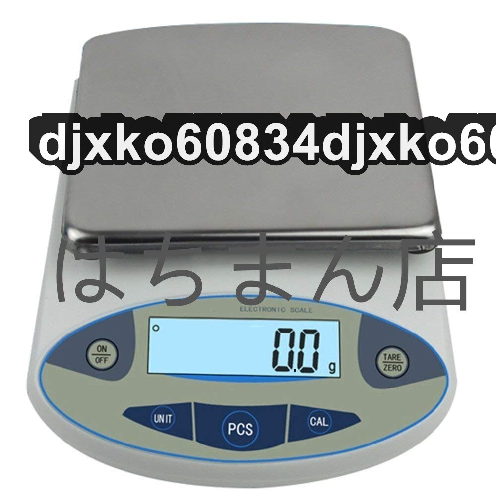 15kg、0.1g分析精密電子天秤 LCD表示皿はかりデジタルスケール 15kg、0.1g分析精密電子天秤 LCD表示皿はかりデジタルスケール