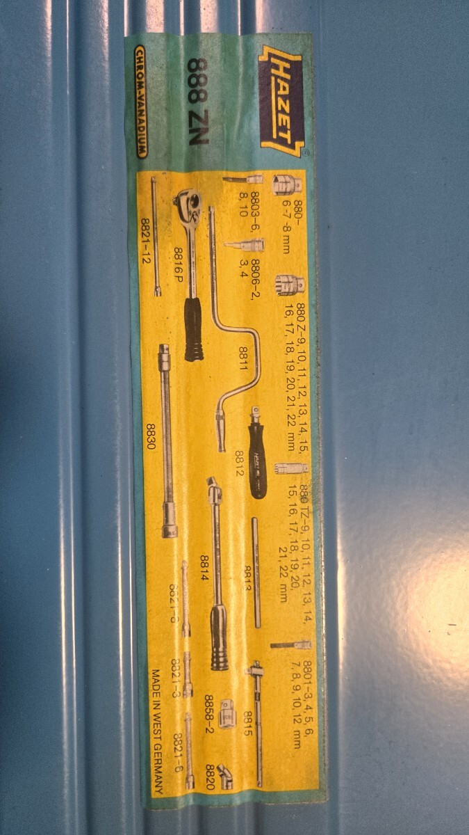 Hazet(ハゼット) ソケットレンチセット(差込角9.5mm) メタル Hazet(ハゼット) ソケットレンチセット(差込角9.5mm) メタル