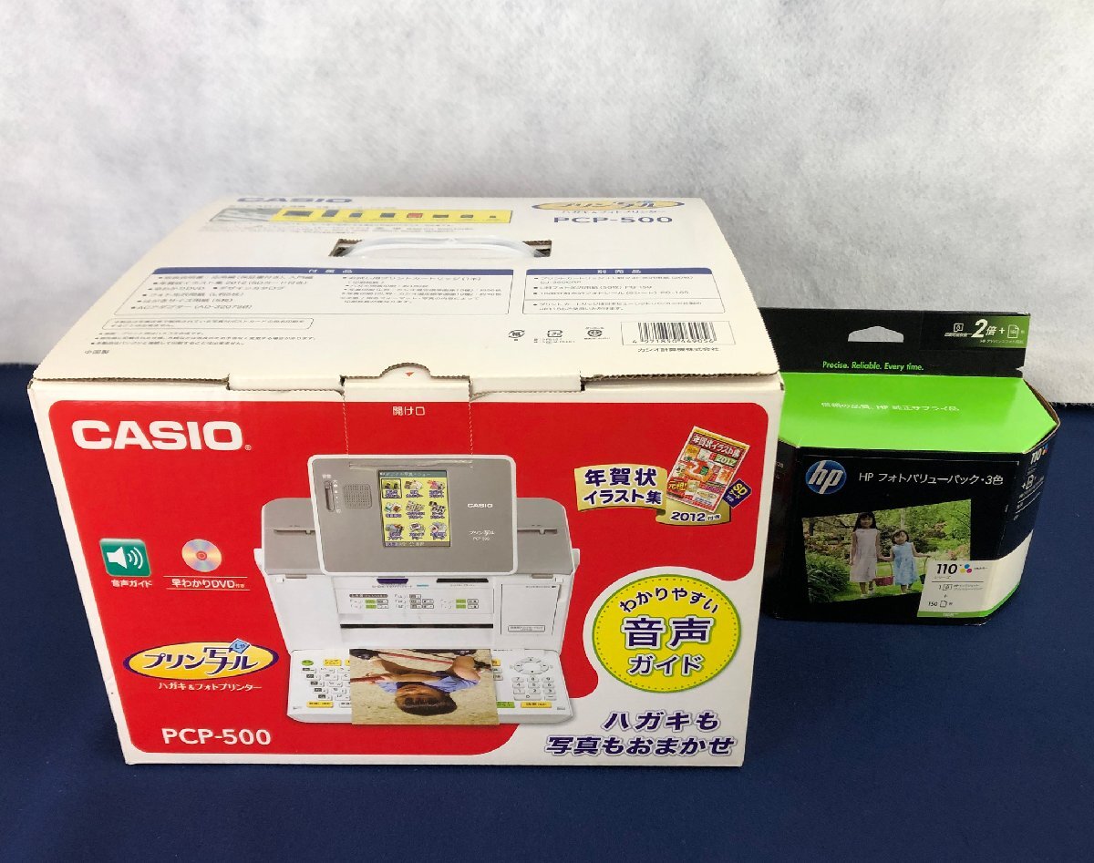 ★ジャンク品★【未使用】ハガキ＆フォトプリンター プリン写ル PCP-500 CASIO カシオ