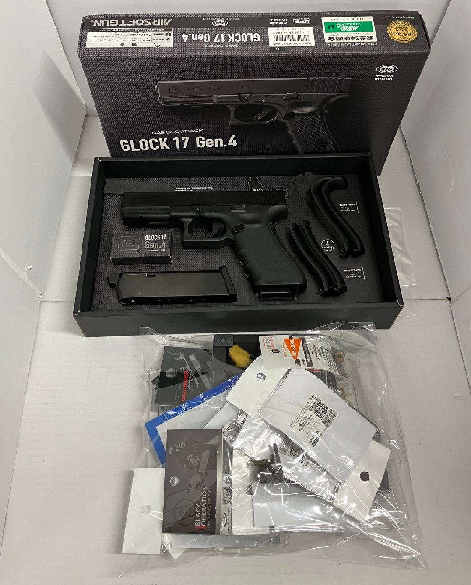 ★中古品★ガスブローバックガン グロック17 Gen.4 内部パーツ交換品 東京マルイ
