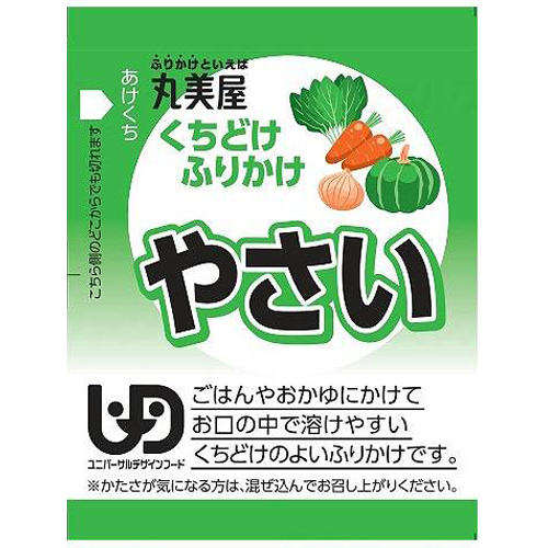 （ケース販売）やさい 2g×30食×36袋／くちどけふりかけ（丸美屋食品）介護食専用のふりかけ