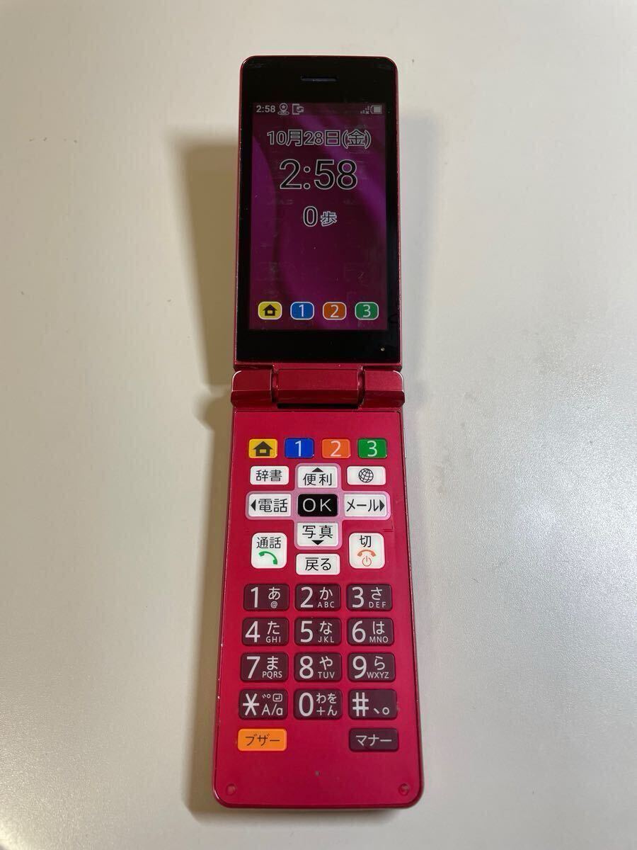 ガラケー シャープ SHARP A207SH かんたん携帯11 ソフトバンク ガラケー シャープ SHARP A207SH かんたん携帯11 ソフトバンク