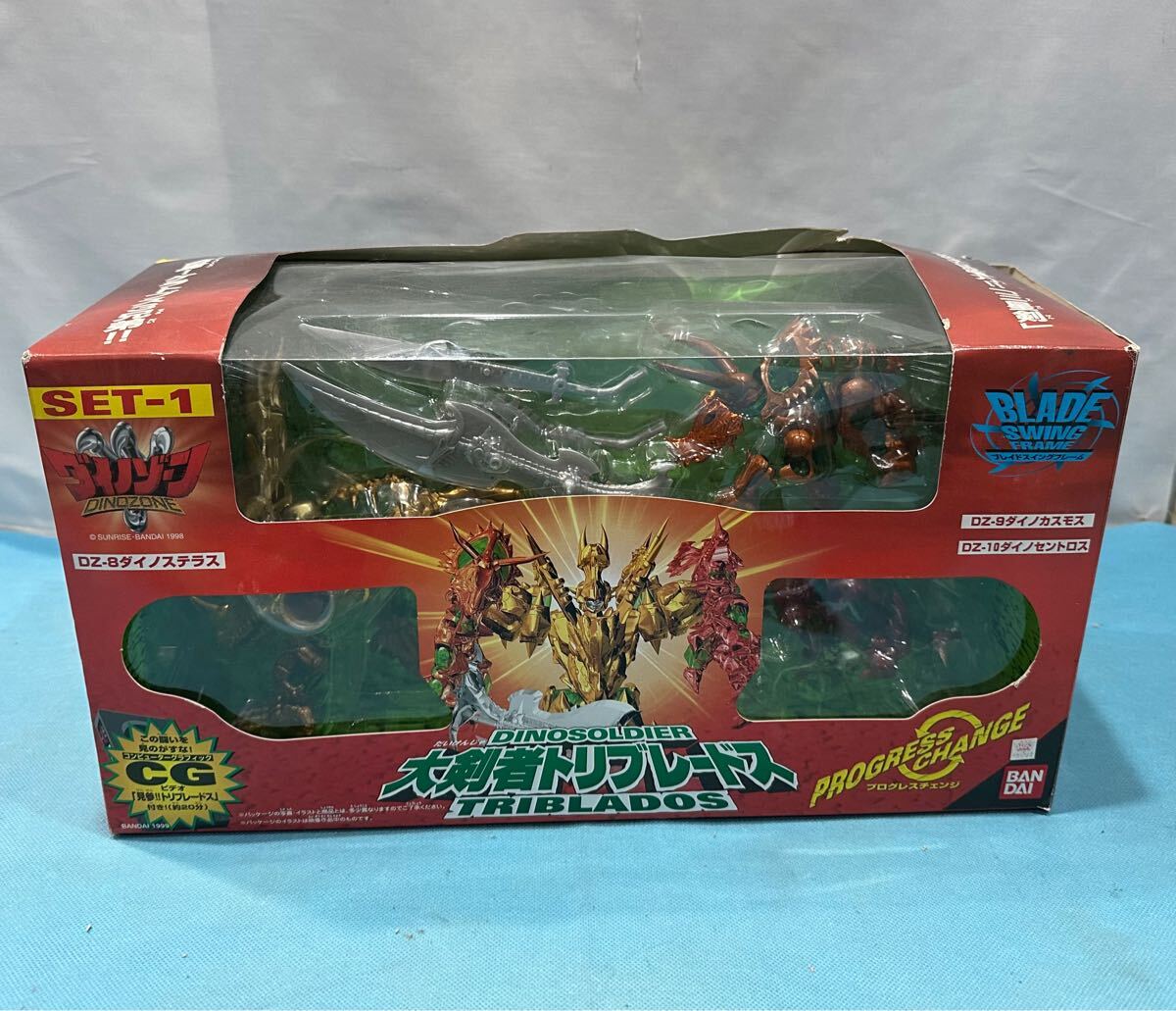 BANDAI 大検者　トリブレードス　ダイノゾーン　DZ-8ダイノステラス BANDAI 大検者 トリブレードス ダイノゾーン DZ-8ダイノステラス