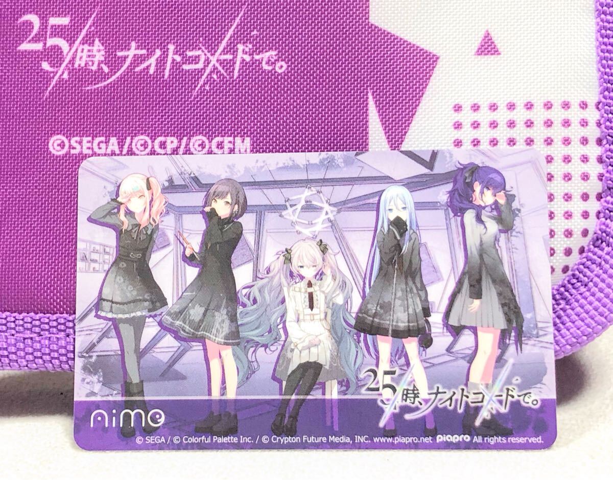 プロセカ×CHUNITHM Aimeカード&マルチケース 25時、ナイト プロセカ×CHUNITHM Aimeカード&マルチケース 25時、ナイト