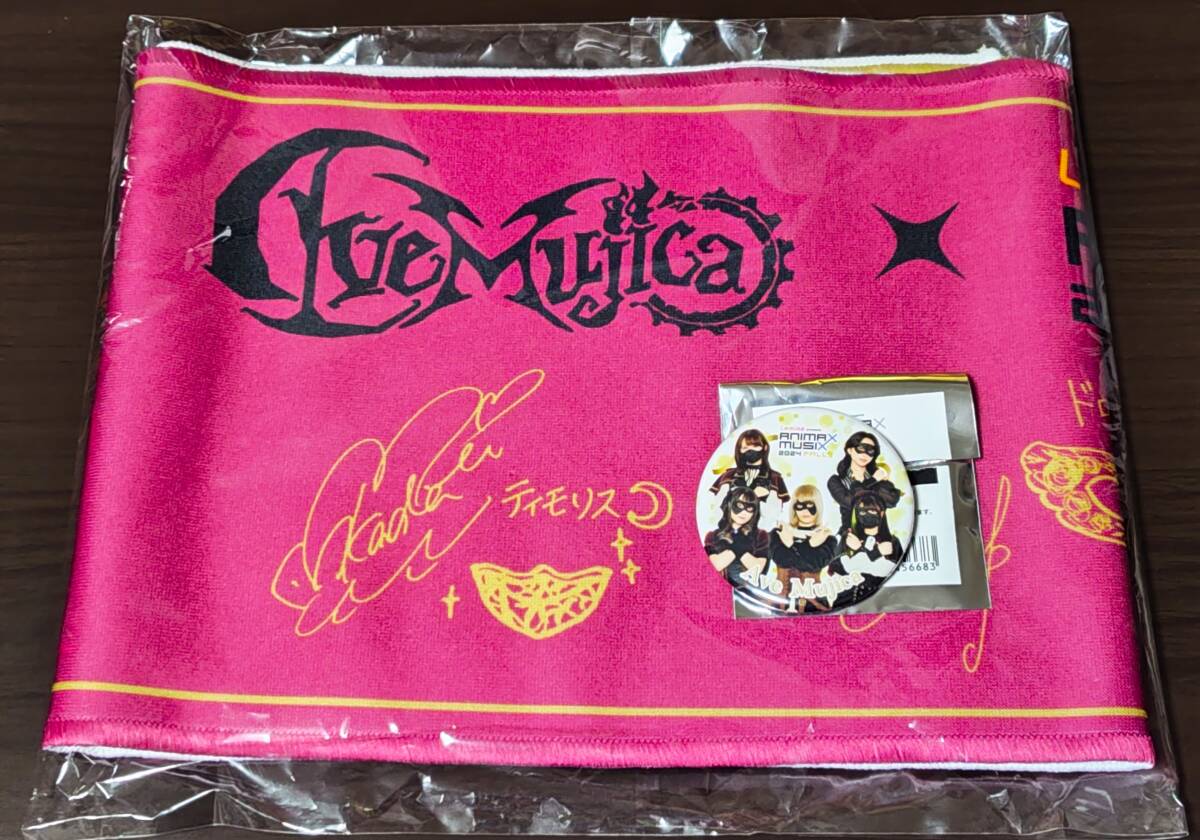 Ave Mujica 缶バッジ コラボマフラータオル セット ANIMAX MUSIX Ave Mujica 缶バッジ コラボマフラータオル セット ANIMAX MUSIX