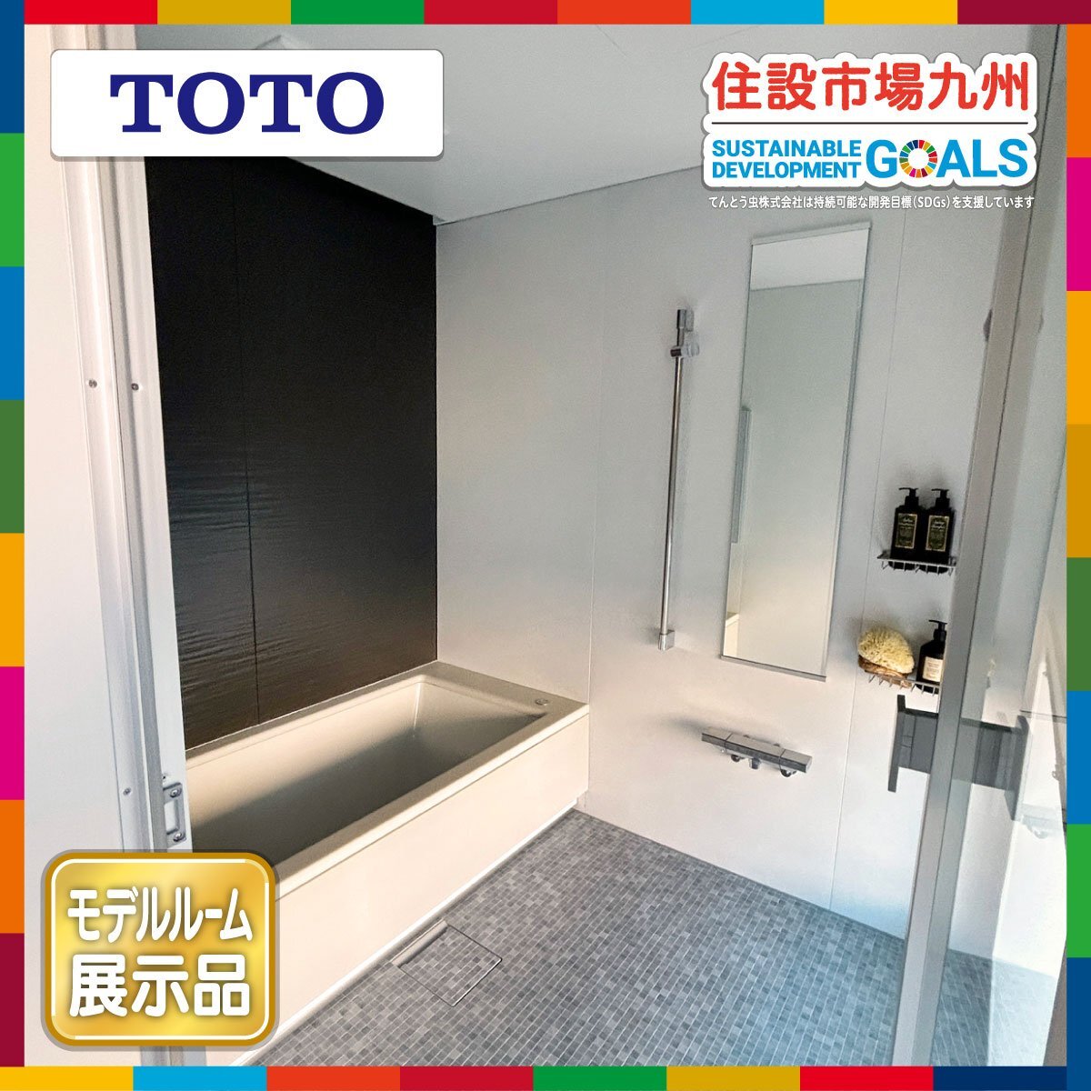 Yahoo!オークション - 【福岡】1620 ユニットバス TOTO シンラ Yahoo!オークション - 【福岡】1620 ユニットバス TOTO シンラ