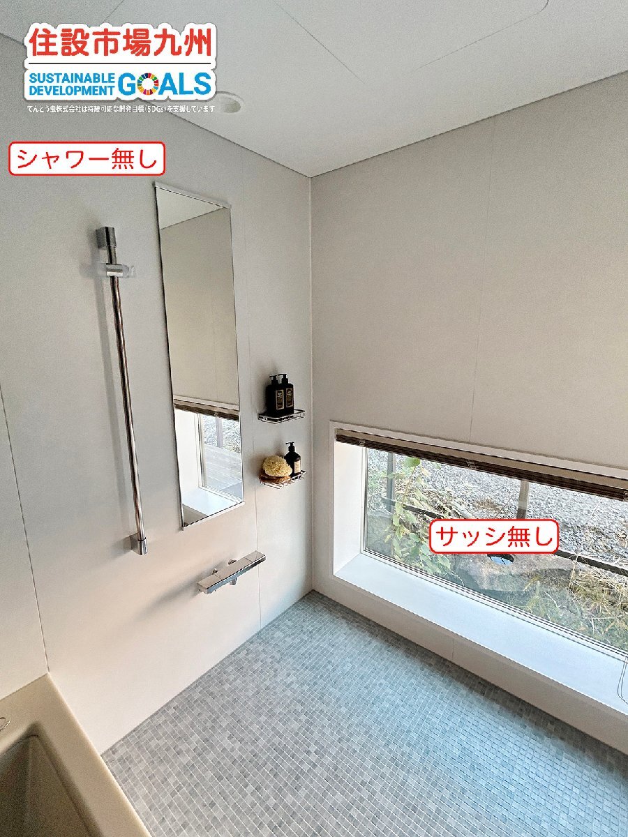 福岡】1620 ユニットバス◇TOTO◇シンラ◇サーモS・循環 福岡】1620 ユニットバス◇TOTO◇シンラ◇サーモS・循環