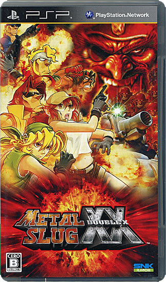 【中古】【ゆうパケット対応】メタルスラッグXX PSP [管理:1350003613]