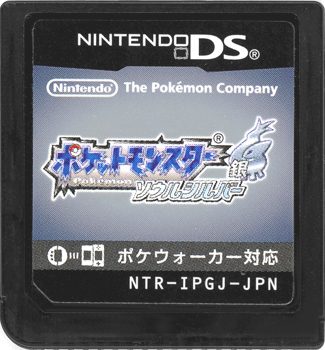 【中古】【ゆうパケット対応】ポケットモンスター ソウルシルバー DS ポケウォーカーなし ソフトのみ [管理:41092832]