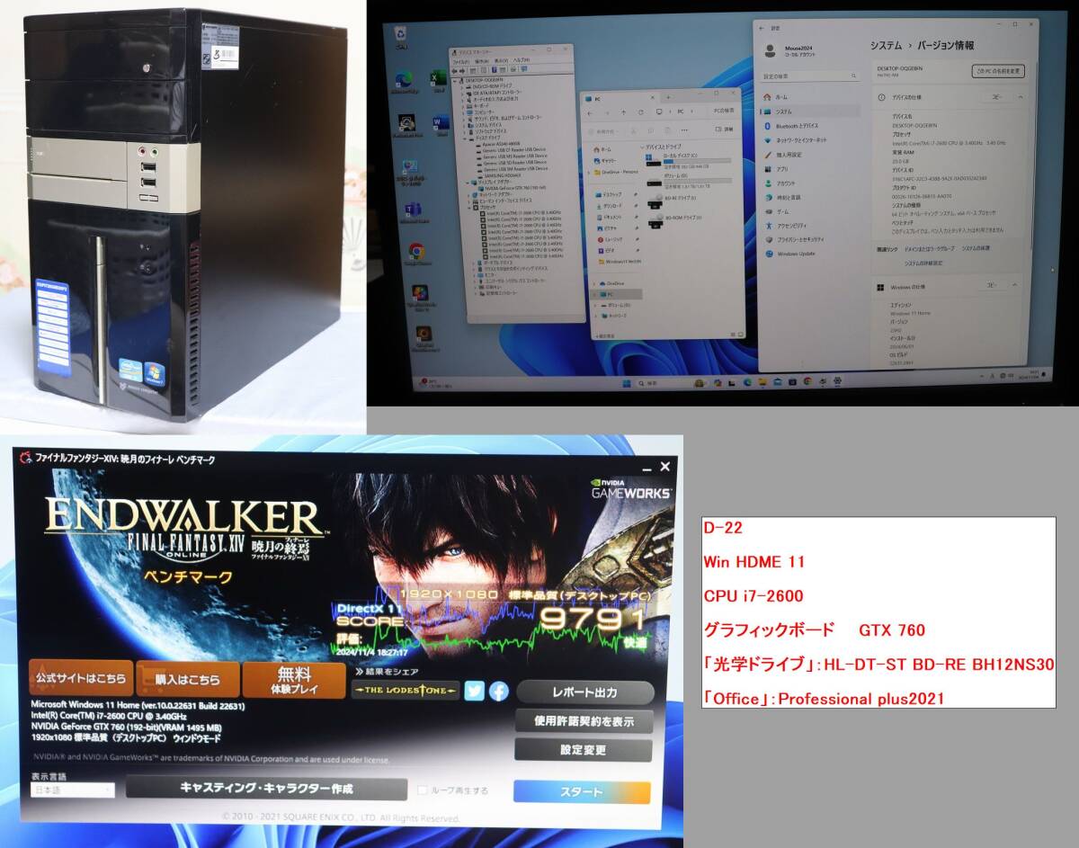 新品】Microsoft Windows 2000 Professional バージョン 新品】Microsoft Windows 2000 Professional バージョン