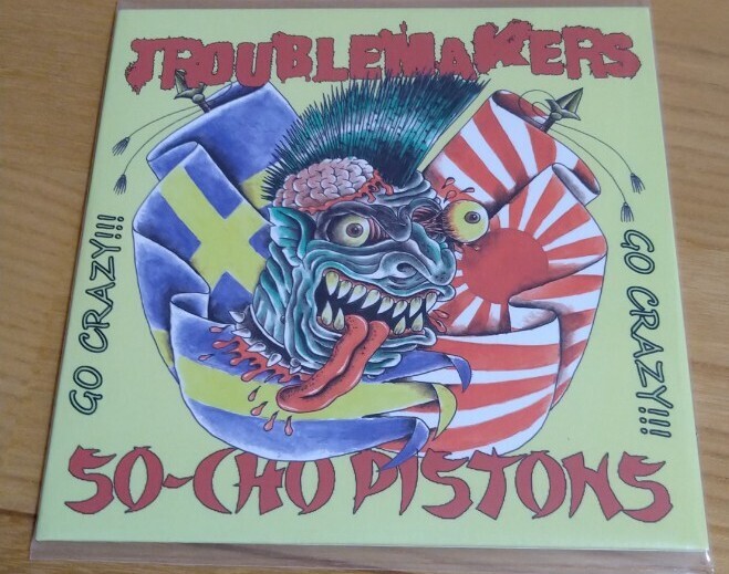 一般 TROUBLEMAKERS - SO-CHO PISTONS TRALL PUNK SKUMDUM DLK VARNAGEL ASTA KASK STREBERS RADIOAKTIVA RAKER TAKAHASHIGUMI BIRDNEST