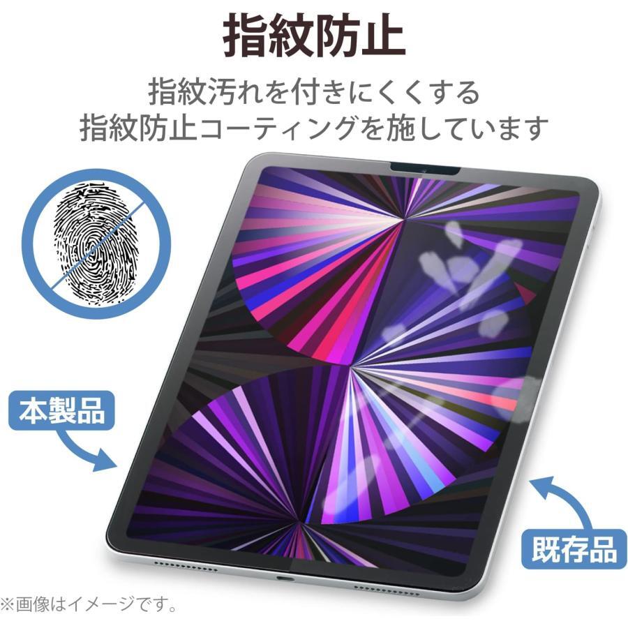 エレコム iPad Pro 11インチ (2022/21/20/18年) iPad Air(2022/20年) 保護フィルム ペーパーテクスチャ ケント紙タイプ 紙の様な描き心地
