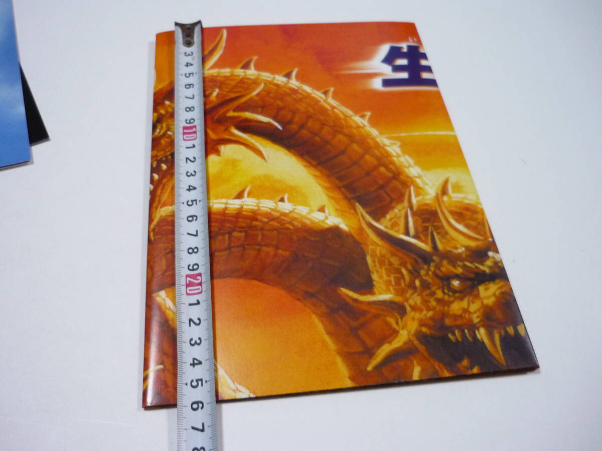 （趣）羅武斗兎 ページ 写真ご確認ください！ ✎ 「土から生まれた僕たち」の𝗎𝗋𝖺 @ura__c3 さんより、 器が