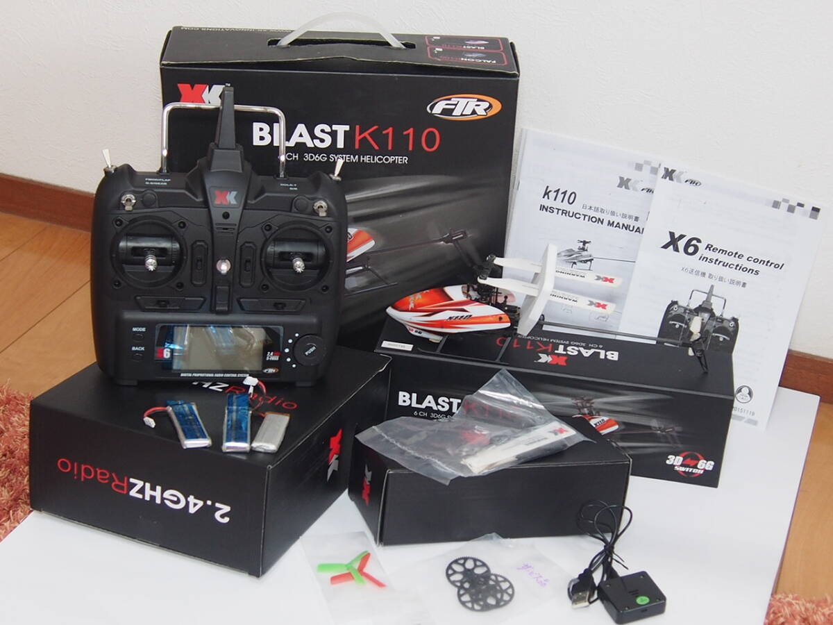 FALCON BLAST K110 ブラシレスモーター　6CH　3D6Gスイッチ