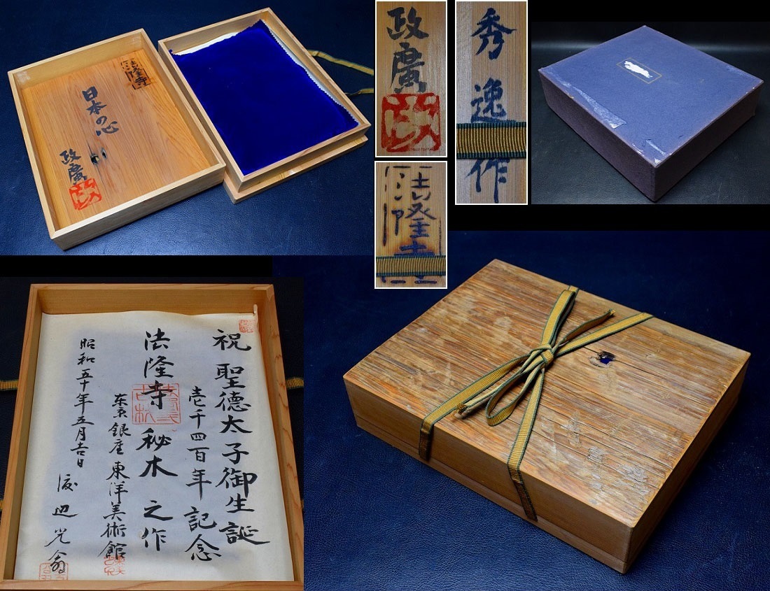 珍品旧蔵* 寿山石芙蓉石雕刻 《金玉満堂》 金魚ボタン印鑑 擺件 珍品旧蔵* 寿山石芙蓉石雕刻 《金玉満堂》 金魚ボタン印鑑 擺件