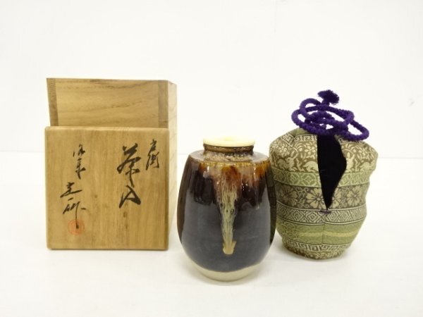 蔵c8384b】青磁 宮永東山 桃型茶碗 向付 小鉢 十客 蔵c8384b】青磁 宮永東山 桃型茶碗 向付 小鉢 十客