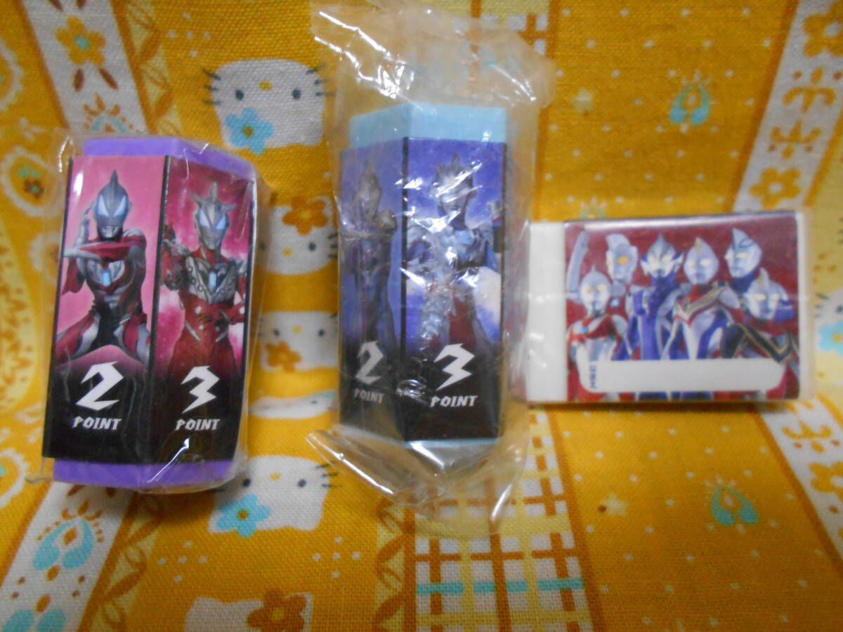 円谷プロ# 昭和レトロ ウルトラマン 消しゴム 怪獣 当時物 21