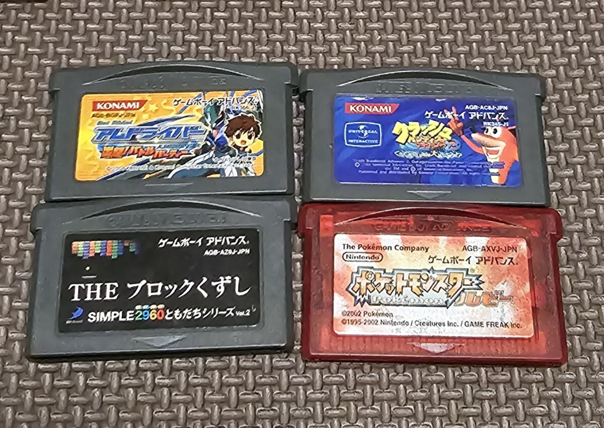 GBA ゲームボーイアドバンス カセット 色々 まとめて 4本 (ポケモンルビー、アムドライバー、ブロックくずし、Cバンディクー2)