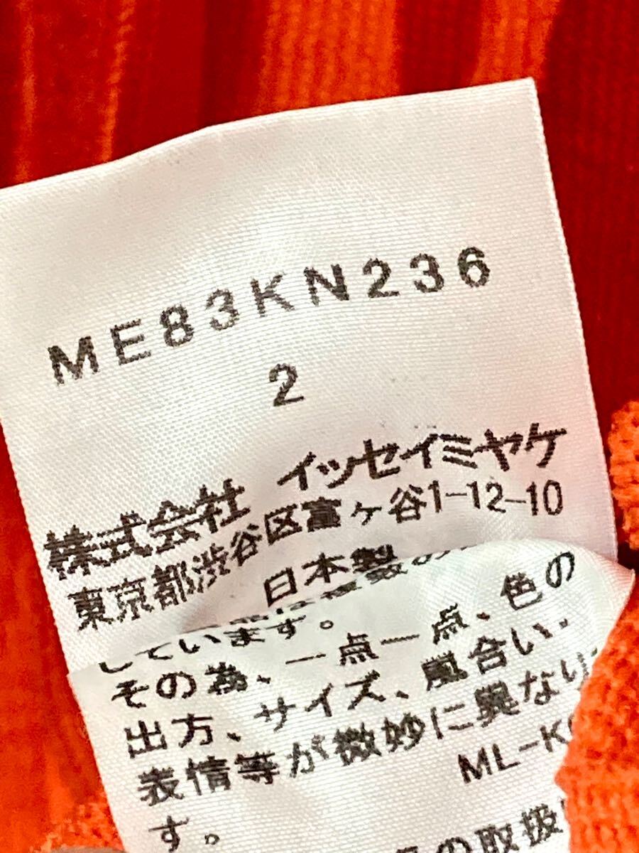 イッセイミヤケ issey miyake MEN メンズ プリーツ加工 イッセイミヤケ issey miyake MEN メンズ プリーツ加工