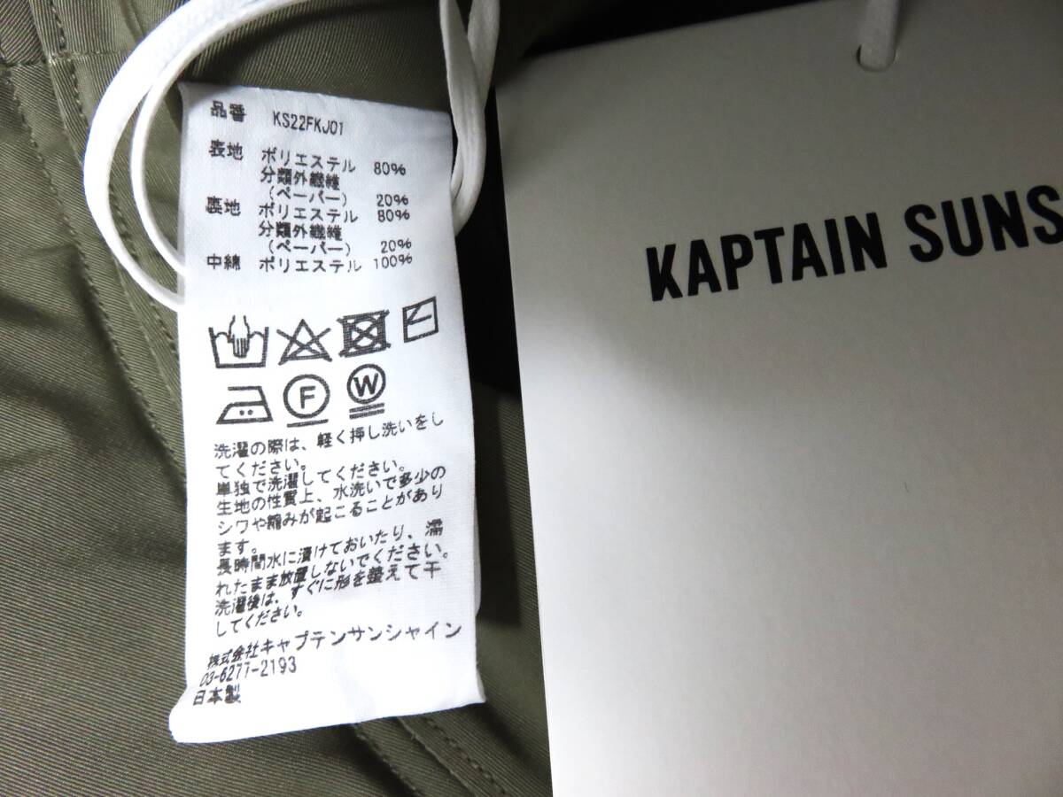 新品 KAPTAIN SUNSHINE × KIJIMA TAKAYUKI Padding Bucket Hat カーキ 日本製 キャプテンサンシャイン キジマ タカユキ バケット ハット_画像6