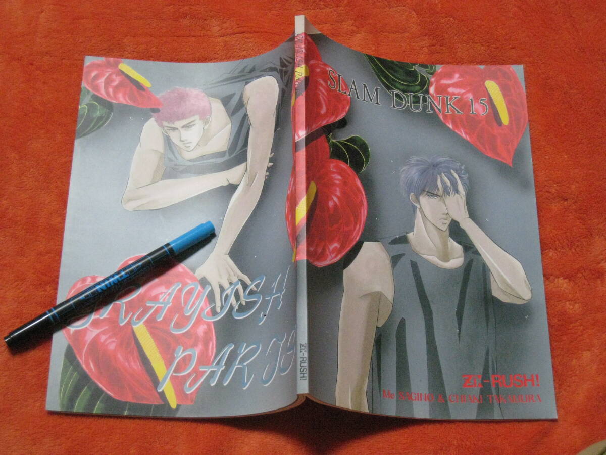 SLAM DUNK スラムダンク ☆ GRAYISH PARTS ☆ ZI:-RUSH SLAM DUNK スラムダンク ☆ GRAYISH PARTS ☆ ZI:-RUSH