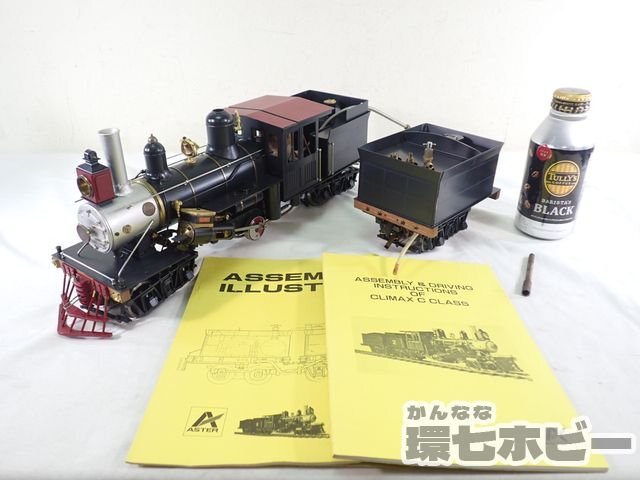 Amazon.co.jp: A04。電動。アスターホビーLGB, C&Sモーグル22番 Amazon.co.jp: A04。電動。アスターホビーLGB, C&Sモーグル22番