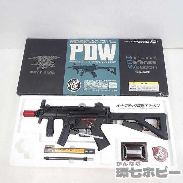 東京マルイ mp5k 電動ガン ジャンク 東京マルイMP5k pdw 電動ガンジャンク