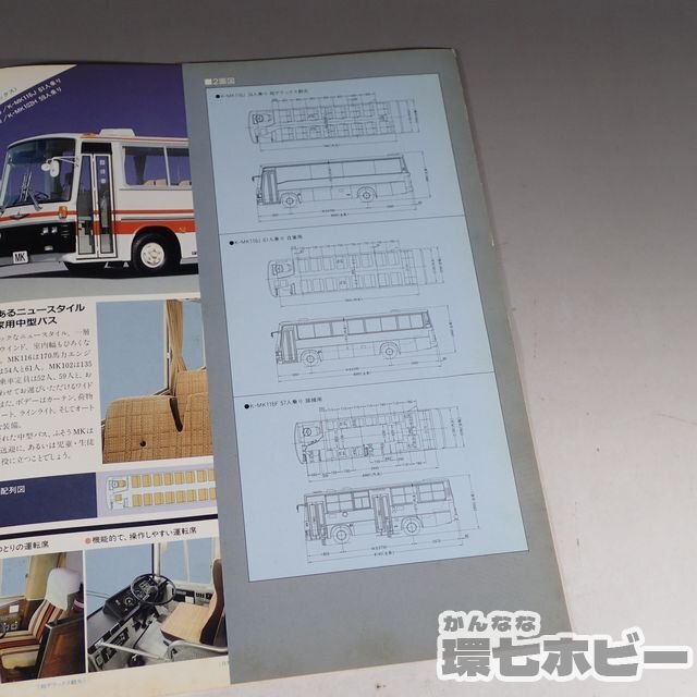 □昭和レトロ MITSUBISHI 三菱 バッジ 2種 社員章 社章 三菱重工 □昭和レトロ MITSUBISHI 三菱 バッジ 2種 社員章 社章 三菱重工