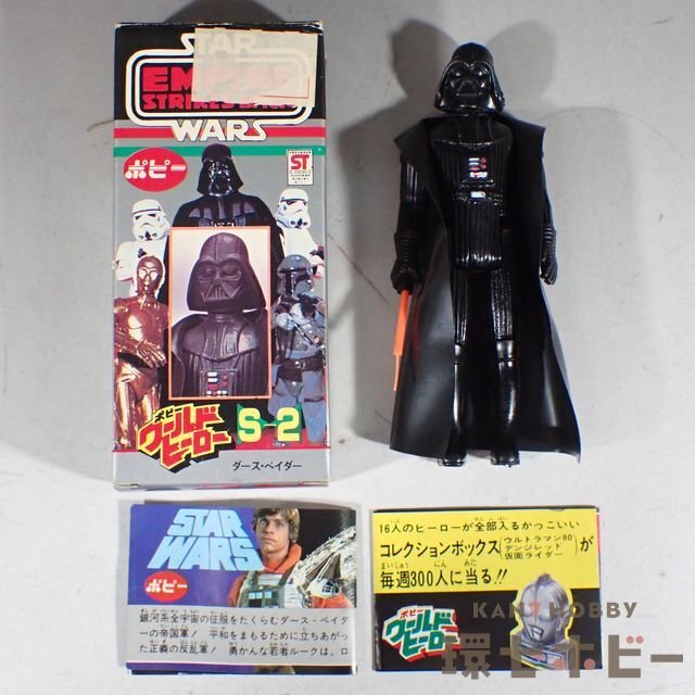 タカラ スターウォーズ ダイカスト ダースベイダー フィギュア 1978年 ダースベーダー 悪キャラ タカラ スターウォーズ ダイカスト