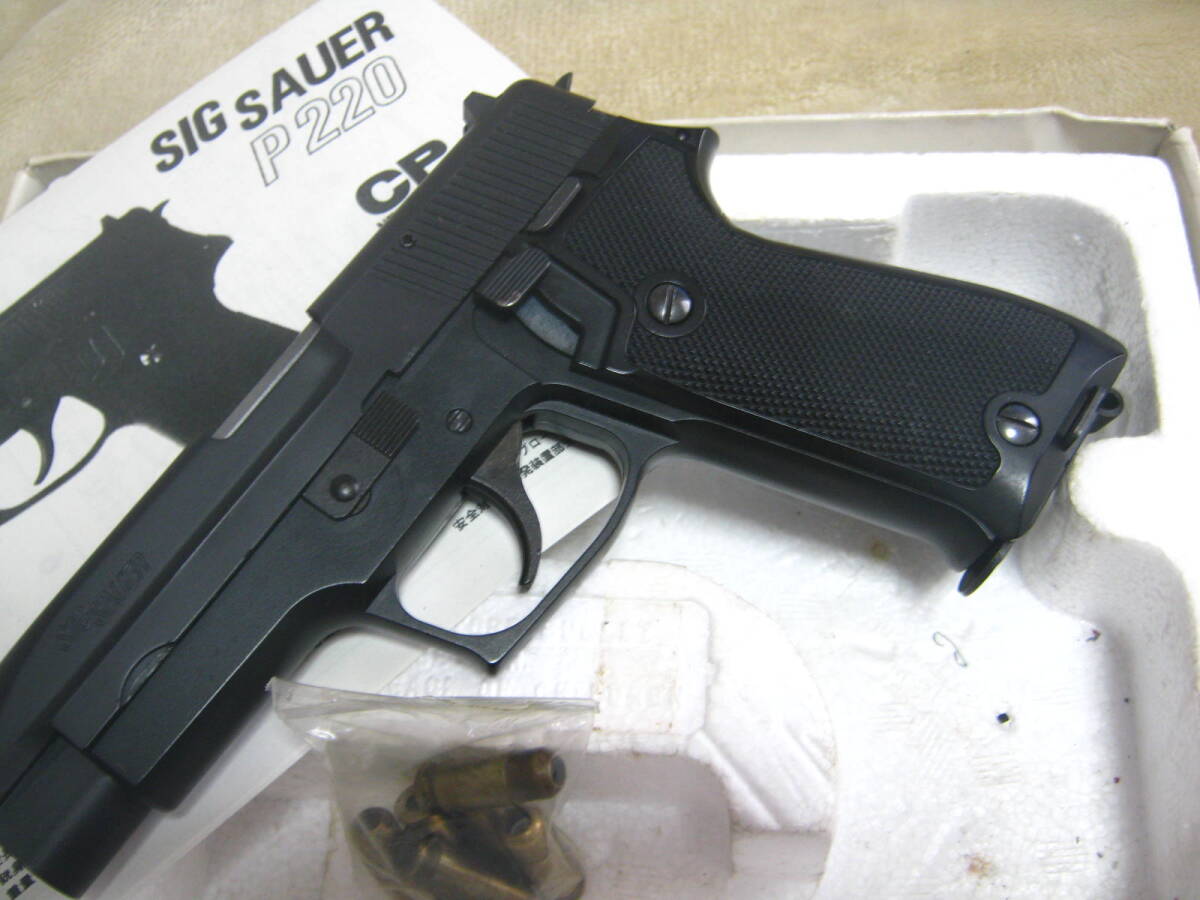 ＭＧＣ　SIGザウエル　P220　ＣＰブローバックABSモデルガン発火済み